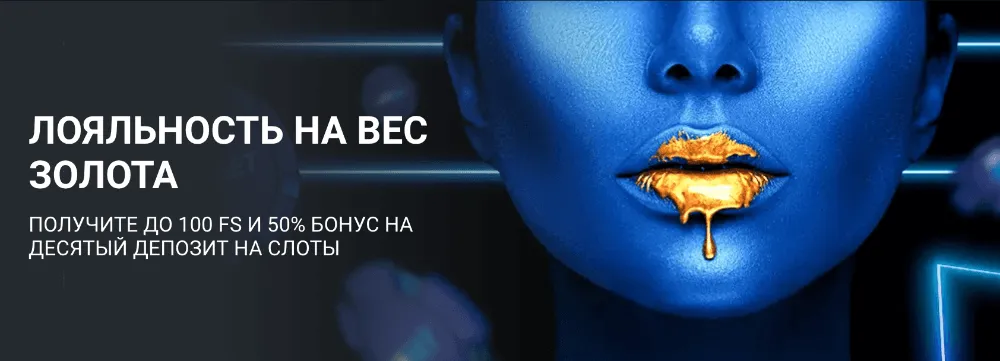 Казино 1xBet – официальный сайт азартных игр