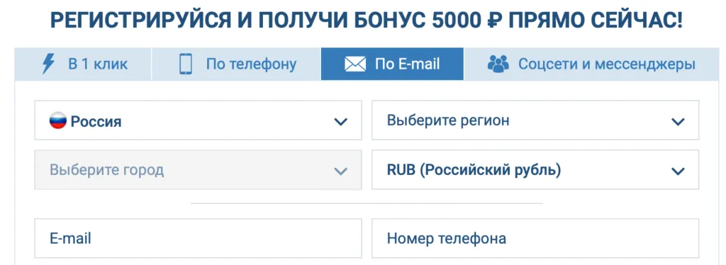 Игровые автоматы 1xBet – онлайн слоты и бонусы
