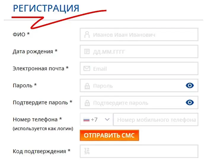 Mostbet зеркало – актуальная ссылка для входа